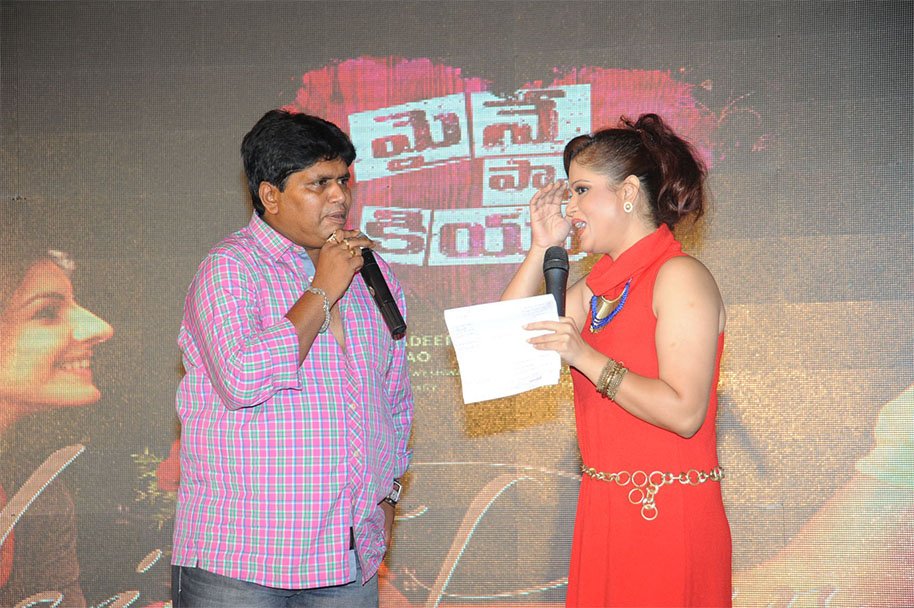 Maine-Pyar-Kiya-Audio-Launch